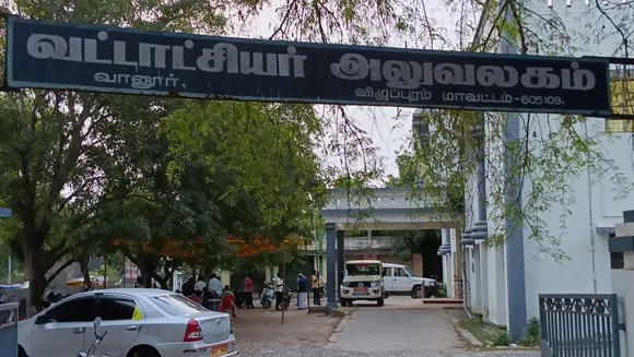 நில பட்டா மாற்றம் செய்ய ரூ.8000 லஞ்சம்: விழுப்புரம் வி.ஏ.ஓ அதிரடி கைது